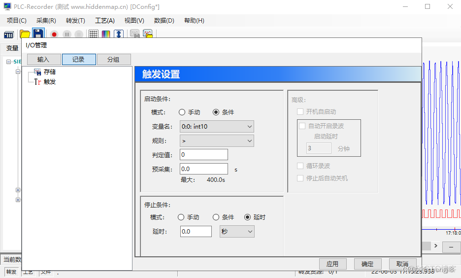 PYTHON 读取三菱PLC数据 三菱plc数据提取_PLC_04