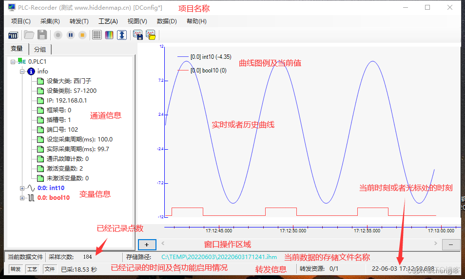 PYTHON 读取三菱PLC数据 三菱plc数据提取_PLC_06