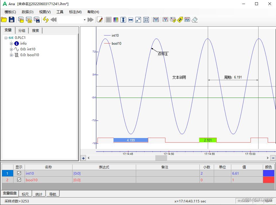 PYTHON 读取三菱PLC数据 三菱plc数据提取_三菱_08