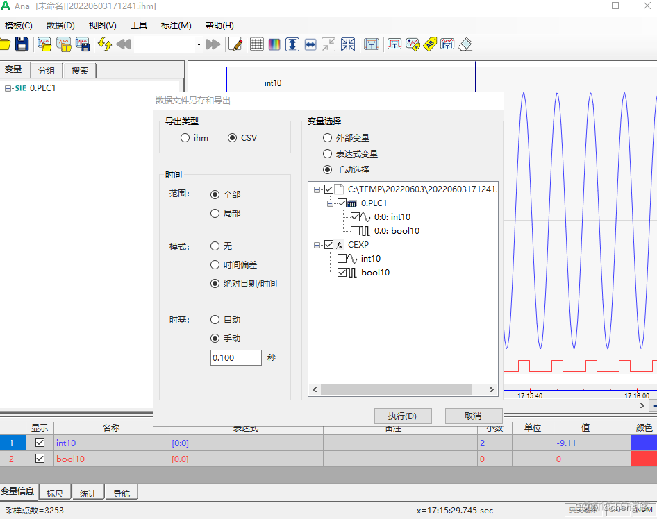 PYTHON 读取三菱PLC数据 三菱plc数据提取_三菱_12