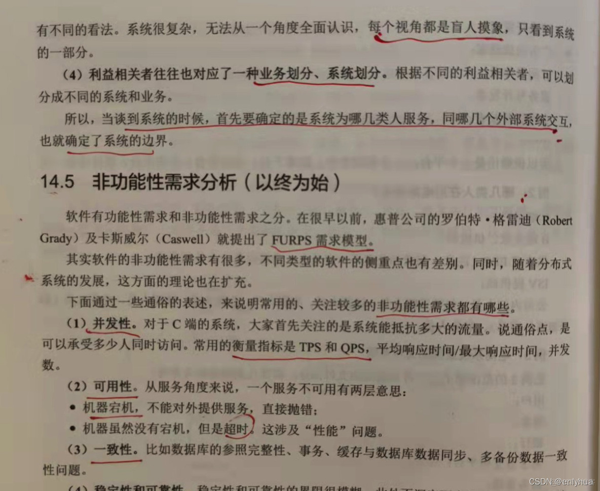 互联网服务端架构 互联网业务架构_postman_12