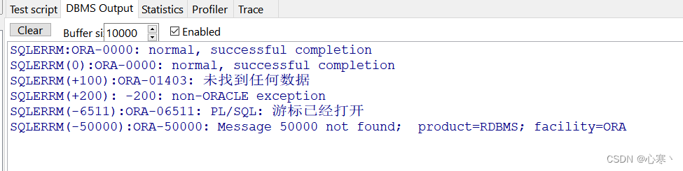 pymysql异常捕获 plsql捕获所有异常的关键字_pymysql异常捕获_02