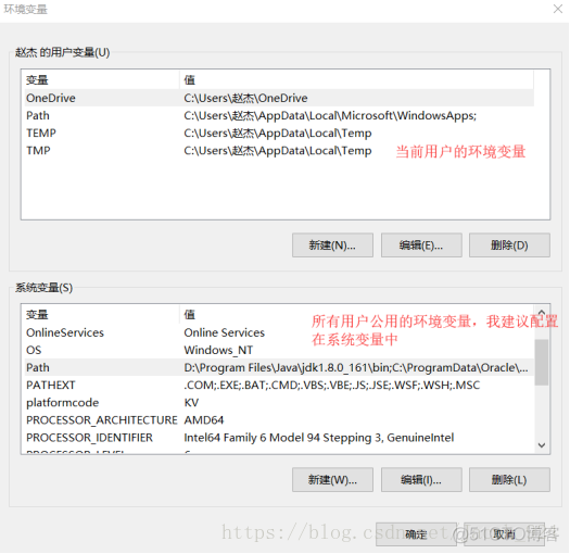 为什么使用java需要配置环境 为什么要配置jdk环境_java_06