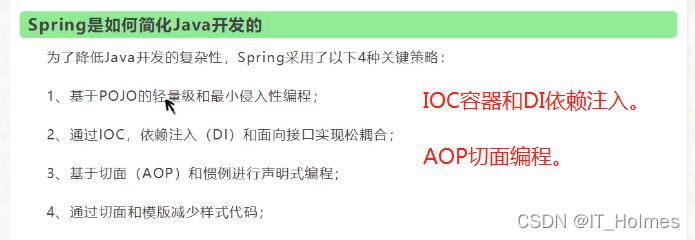 基于spring boot评论 spring boot总结_基于spring boot评论