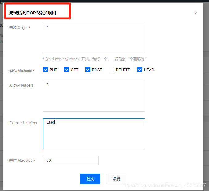 本地文件导入Hadoop 本地文件导入腾讯文档_上传文件_03