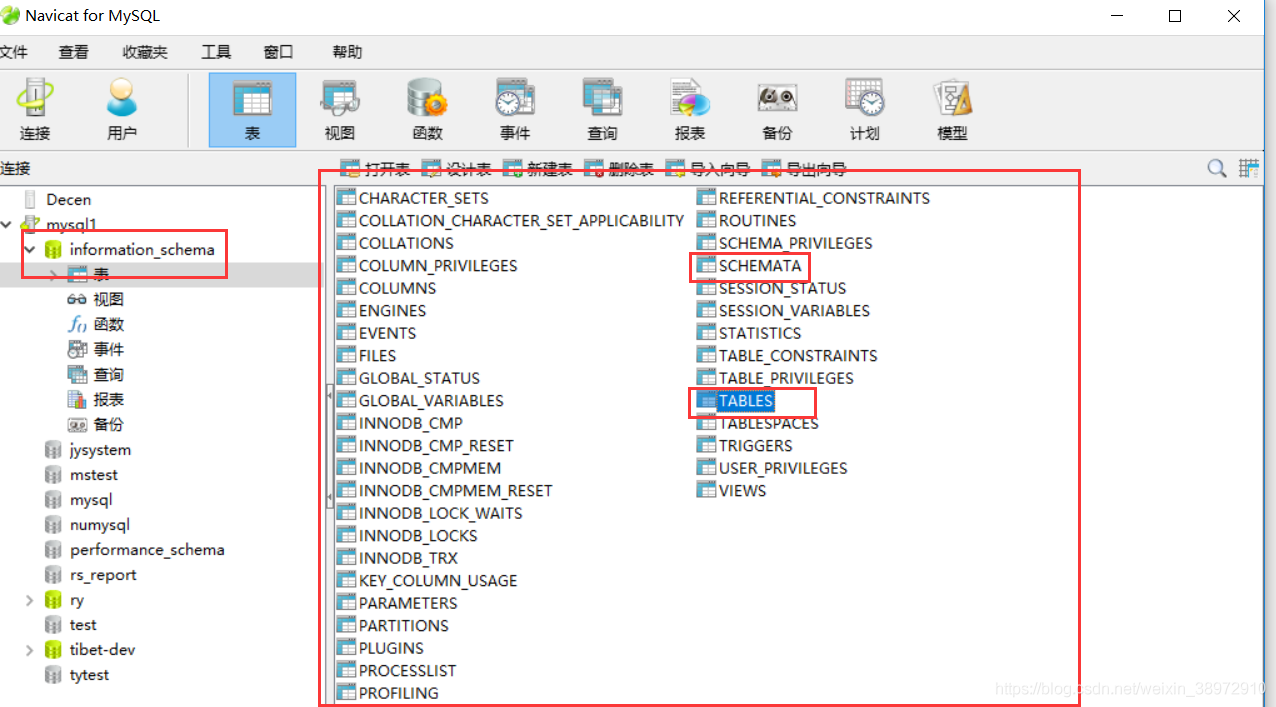 mysql database 元数据 mysql表元数据_数据库_03