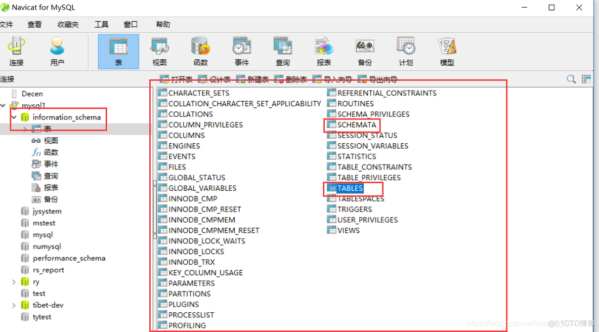 mysql database 元数据 mysql表元数据_数据库_03