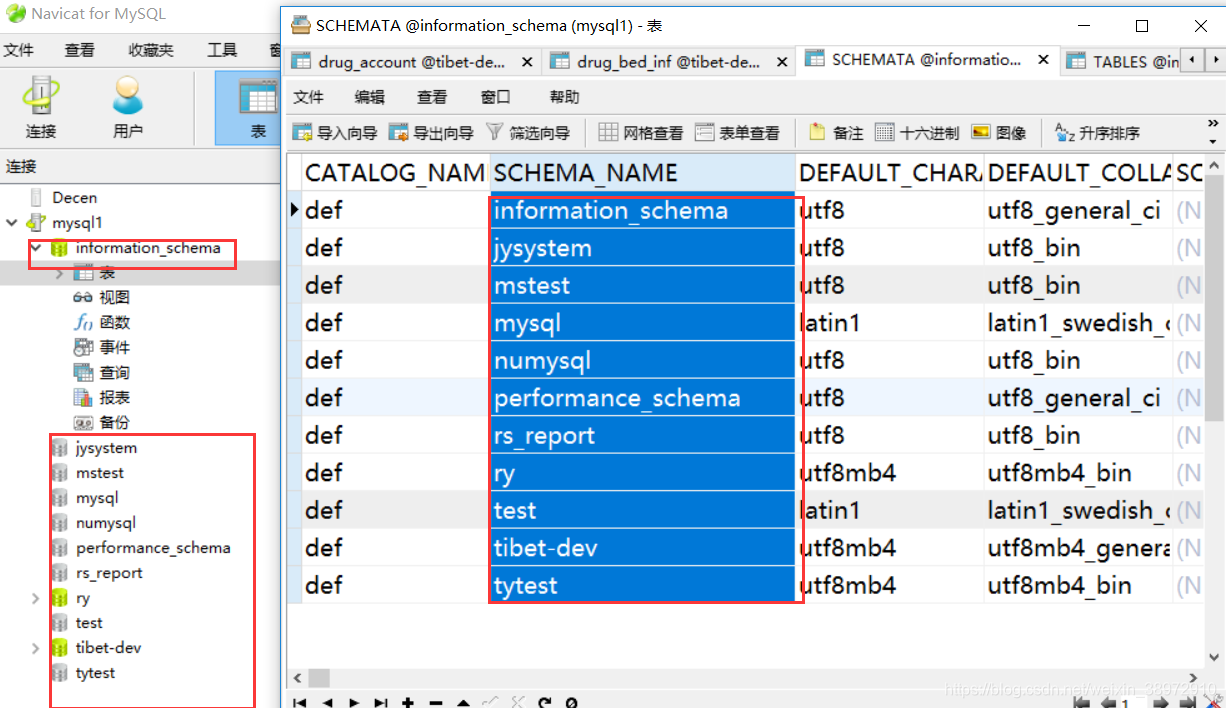 mysql database 元数据 mysql表元数据_表名_04