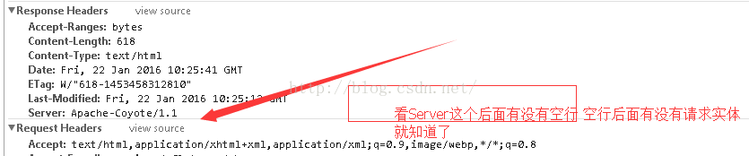 java解析AT指令结果 java解析http协议_java解析AT指令结果_06