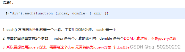 jQuery小网页 网页设计jquery_javascript_04