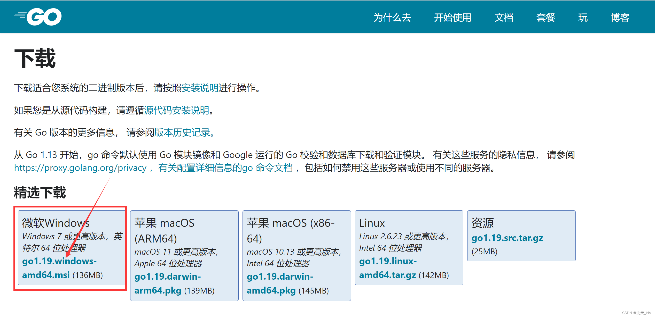 go语言的不等于空 go语言能够替代c语言吗_go语言的不等于空