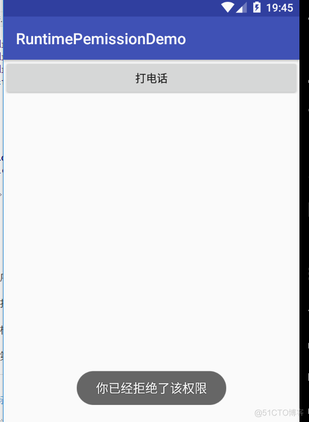 android第一行代码第二版 安卓第一行代码第二版_运行时权限_06