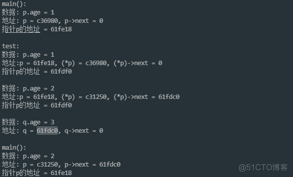 c语言结构体有数组 转javabean c语言结构体数组传参_C语言_07