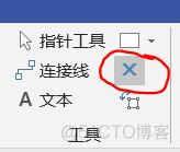 visio 怎么画java的uml visio图如何画_visio 怎么画java的uml_15