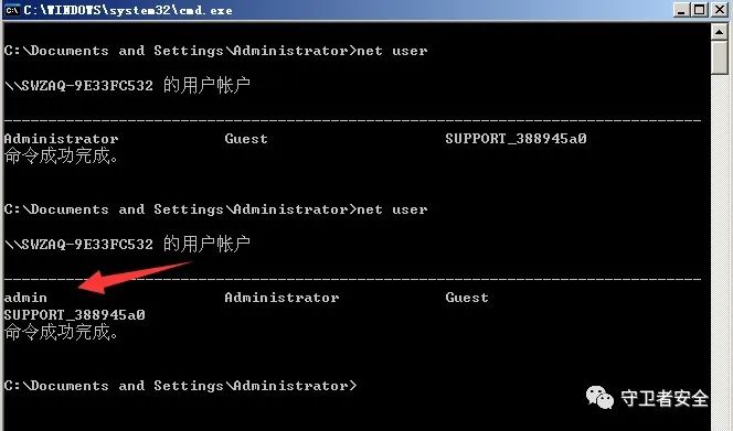 redis未授权写计划任务win redis未授权windows_redis未授权写计划任务win_21