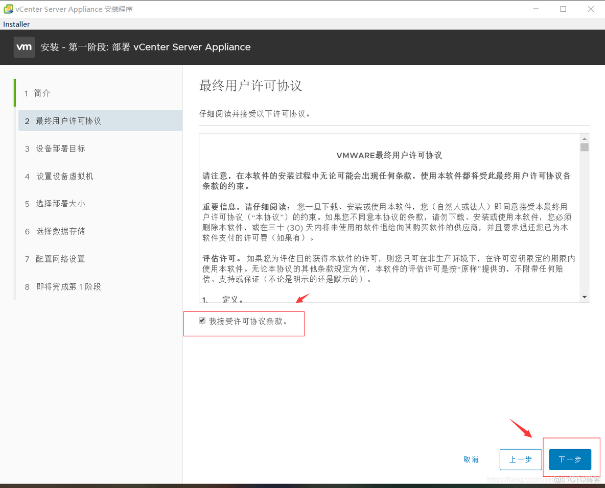 RTOS 虚拟化 虚拟化7.0_RTOS 虚拟化_05