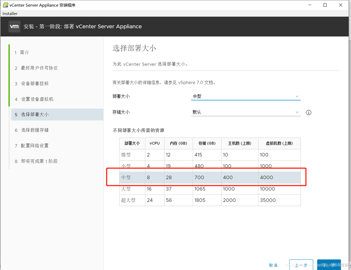 RTOS 虚拟化 虚拟化7.0_服务器_09