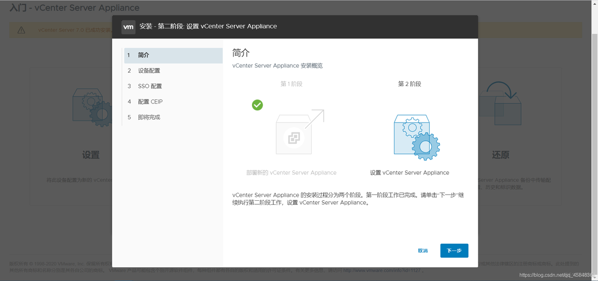 RTOS 虚拟化 虚拟化7.0_服务器_19