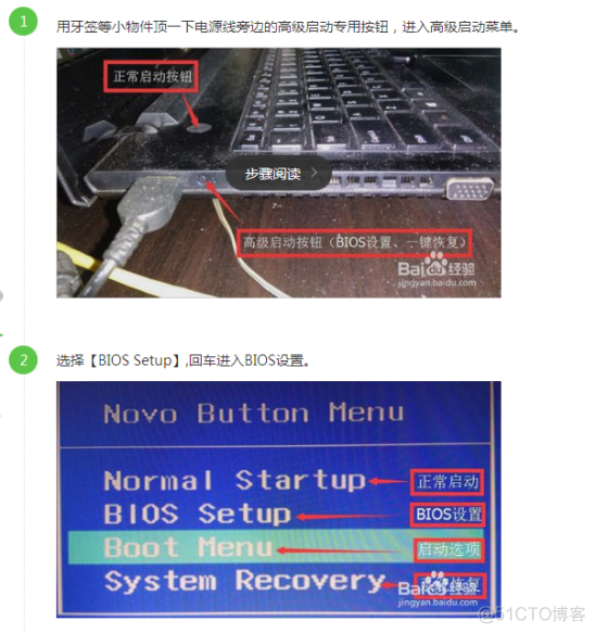 BIOS修改型号 bios改硬件型号_分区表