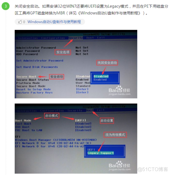 BIOS修改型号 bios改硬件型号_运维_02