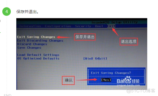 BIOS修改型号 bios改硬件型号_BIOS修改型号_03