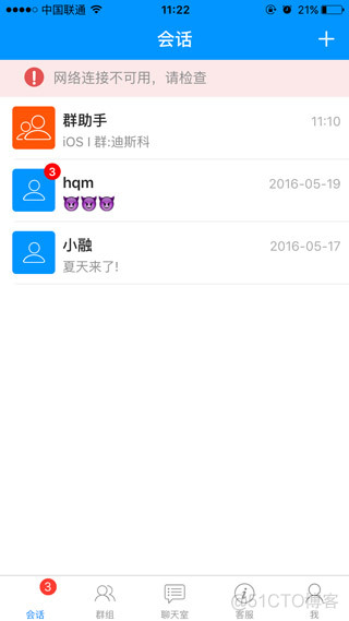 Android手机怎么测试ipV6 手机测试ipv6网络_ViewUI_15