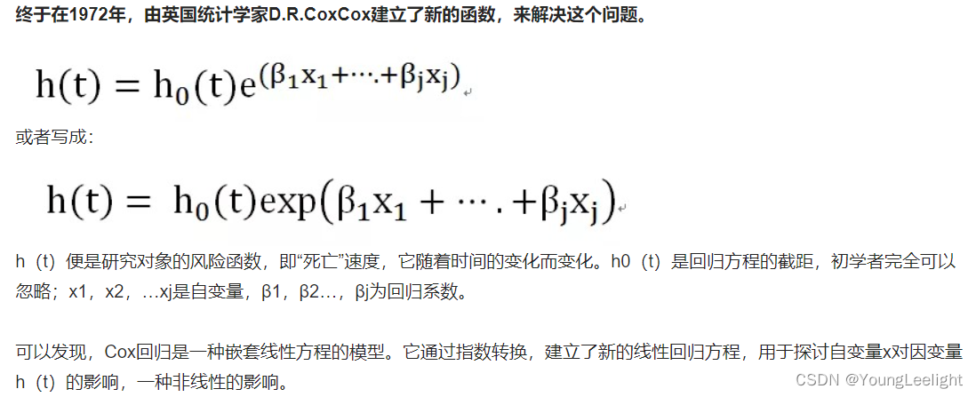 单因素cox回归分析 R语言 cox回归单因素分析怎么做_单因素cox回归分析 R语言_13