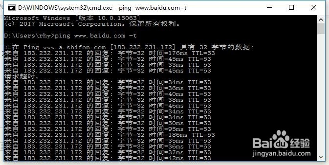 测试网络丢包python测试网络 cmd测试网络丢包_测试网络丢包python测试网络_05