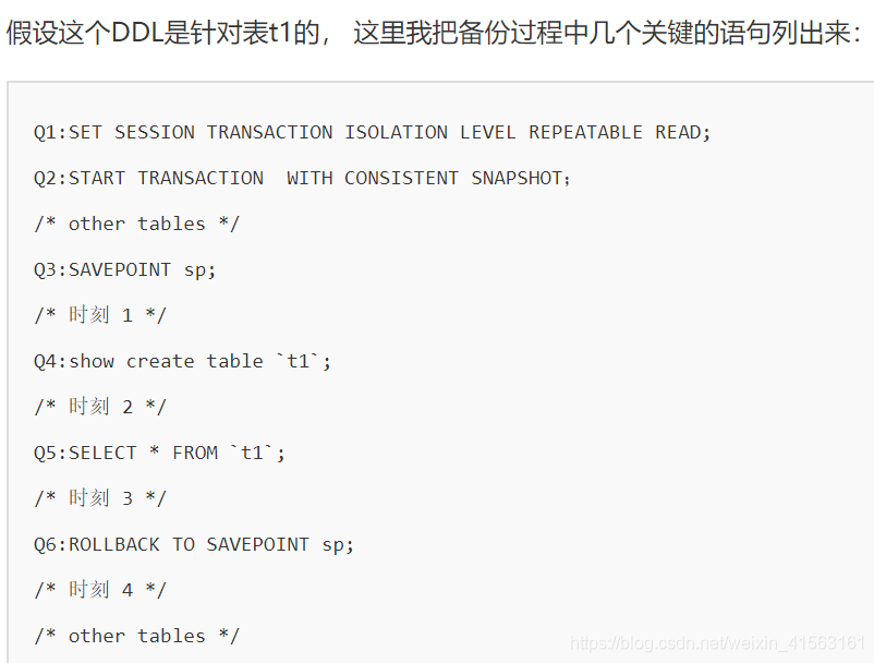 mysql库锁了 mysql数据库中的锁_mysql_08