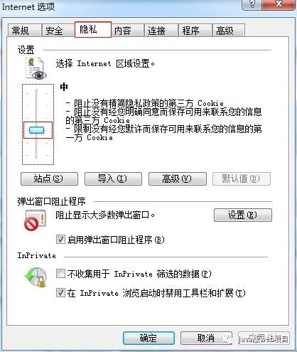 java 会话设置sessionid javaweb中session_服务器_03