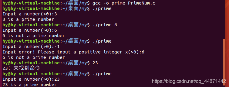 VM虚拟机BIOS vm虚拟机编译运行命令gcc_Linux命令_05