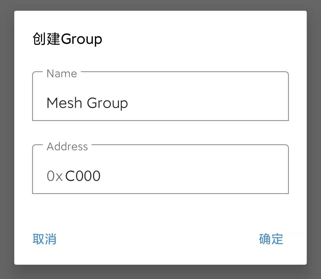 Android手机 作为蓝牙mesh 用手机做蓝牙mesh网关_Android手机 作为蓝牙mesh_14