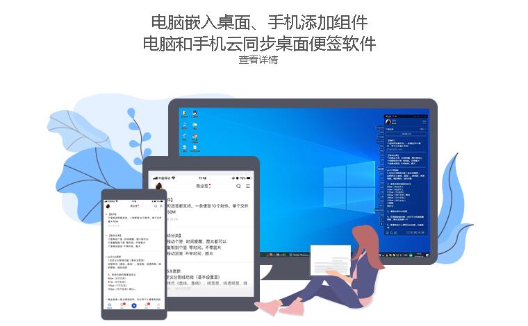 仿iOS备忘录代码 仿ios苹果备忘录_Windows_02