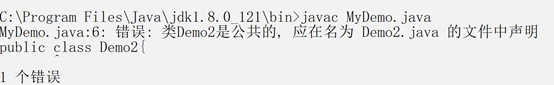 java哪些资源需要release java是否要运行此应用程序_环境变量_06