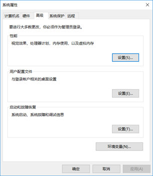 java哪些资源需要release java是否要运行此应用程序_环境变量_07