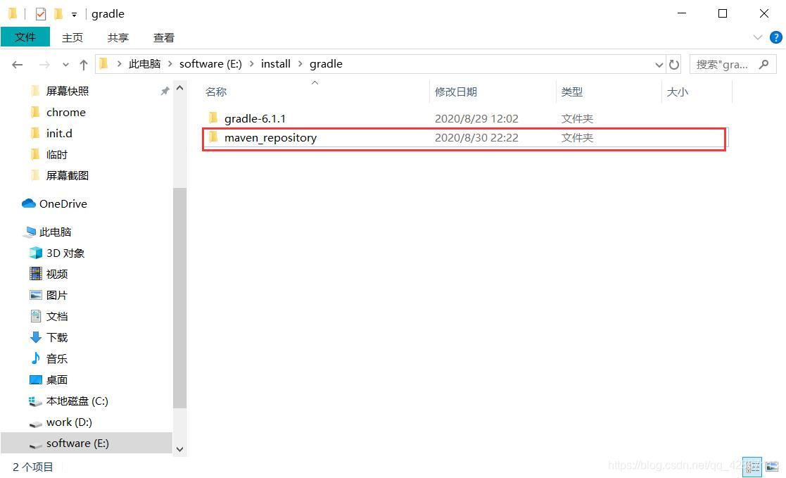 java gradle项目如何运行 gradle新建项目_intellij idea_05