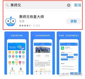 ios 通讯录API 通讯录andriod 苹果_数据_04