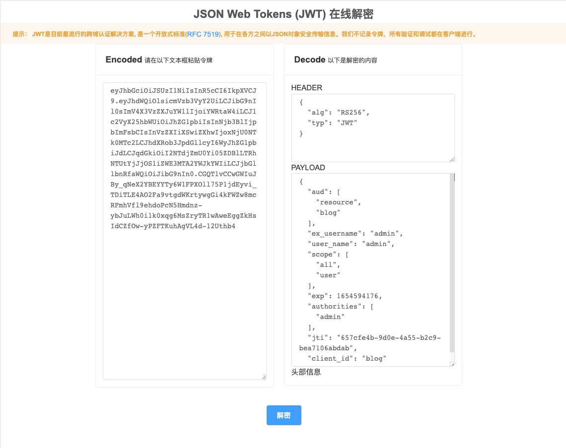 gateway整合oauth2 redis Gateway整合Oauth2 jwt_ci