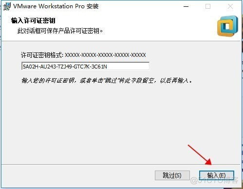 虚拟机去虚拟化16进制 vm12去虚拟化_VMware_10