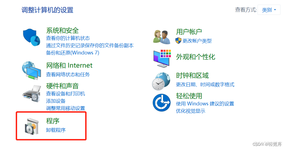 虚拟机去虚拟化16进制 vm12去虚拟化_VMware_15