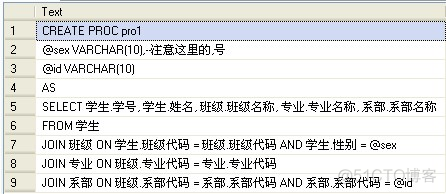 sql server基本语句和功能 sql server语句大全讲解_触发器_04