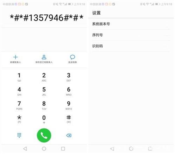 Android黑科技 安卓手机黑科技代码_Android黑科技_06