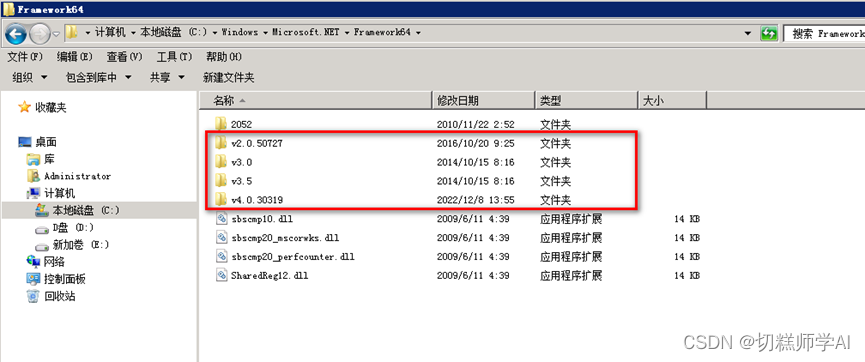 怎么清理服务器java 怎么清理服务器c盘空间_microsoft_03