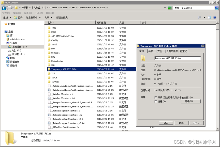 怎么清理服务器java 怎么清理服务器c盘空间_windows server_04