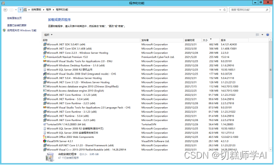 怎么清理服务器java 怎么清理服务器c盘空间_microsoft_05