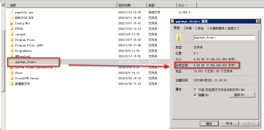 怎么清理服务器java 怎么清理服务器c盘空间_asp.net_15