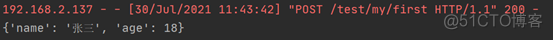 python flask接口参数校验 flask写接口_数据库_21