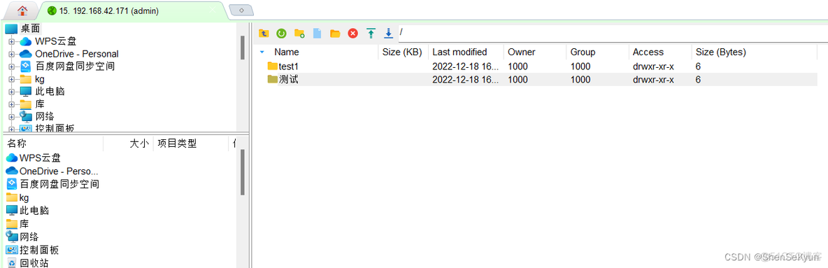 银河麒麟 redis 离线 银河麒麟配置ftp_linux_11