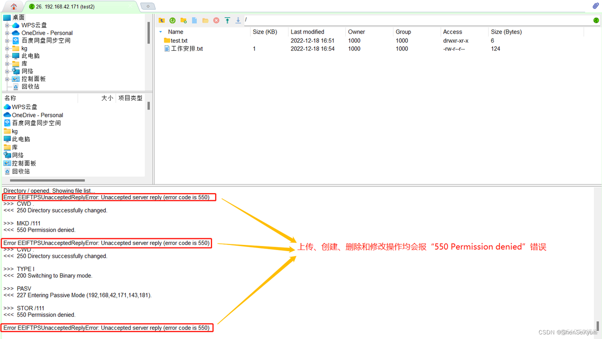 银河麒麟 redis 离线 银河麒麟配置ftp_服务器_14