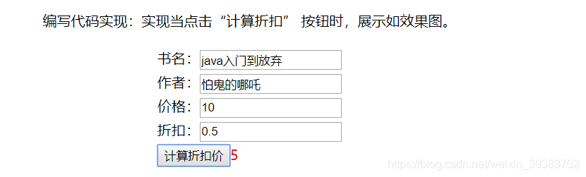 学java和学nodejs 学java和javascript_html_11